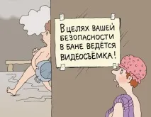 Жарти про лазню та сауну жарти