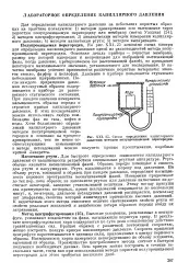 нафти
