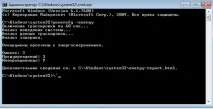 Прихований потенціал Windows 7 управління електроживленням, BitLocker та AppLocker електроживленням