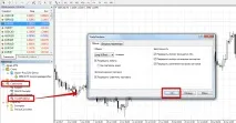 Скрипт радник Trade Predator скрипт