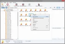 Завантажте Hetman Partition Recovery 2 hetman