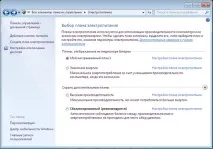 Прихований потенціал Windows 7 управління електроживленням, BitLocker та AppLocker windows