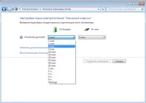 Прихований потенціал Windows 7 управління електроживленням, BitLocker та AppLocker прихований