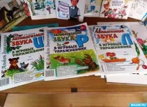 Казковий простір «Веселого язичка» простір