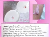 скраб
