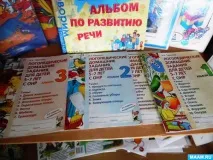 Казковий простір «Веселого язичка» простір