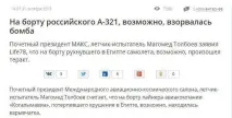 Собаку кинули на поживу ведмедеві для порятунку жінки порятунку