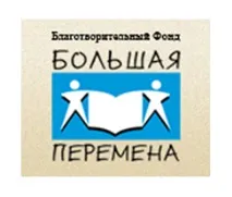 Соціалізація випускників дитячих будинків дитячих