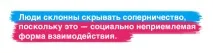 Суперництво на роботі як перемогти у гонці роботі