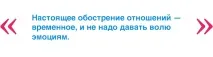 Суперництво на роботі як перемогти у гонці гонці
