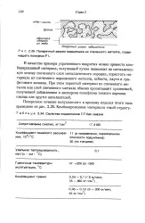 Спечений метал - Велика Енциклопедія Нафти та Газа спечений