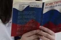 З правами та без конституція