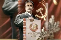 З правами та без конституції