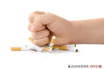 Список симптомів пов’язаних з відмовою від тютюну та переходом на електронні сигарети язаних