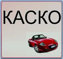 компаніями