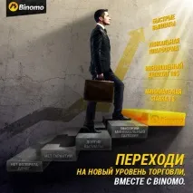 Радники Форекс 2019 для малих депозитів радники