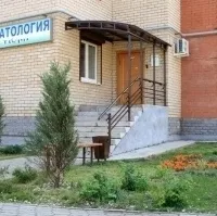 Стоматологія З Твері (Нова Клініка) у Дубні твері
