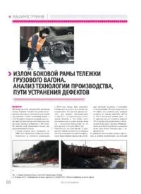 стаття