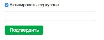 Strawberrynet (Полуницянет) купон, 86%, Квітень 2019, Подивитися! Picodi Білорусь strawberrynet