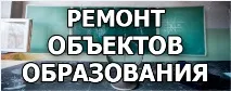 освіти