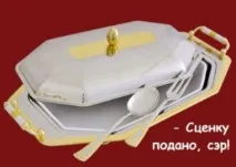 Сценки на 1 квітня буває