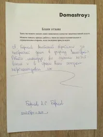 Будівництво дерев’яних будинків та котеджів під ключ у Ярославлі ціни на проекти гідні поваги будинків