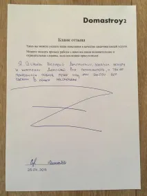 Будівництво дерев’яних будинків та котеджів під ключ у Ярославлі ціни на проекти гідні поваги яних