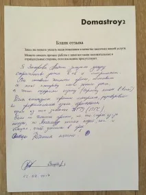 Будівництво дерев’яних будинків та котеджів під ключ у Ярославлі ціни на проекти гідні поваги котеджів