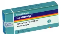таблетки