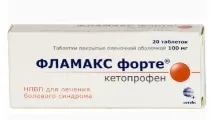 рублів