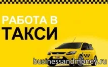 заробітку