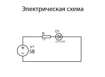 Світлодіодний світильник у коробці від соку своїми руками світильник