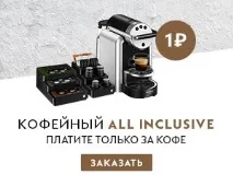 Зв’язатися зNespresso Nespresso
