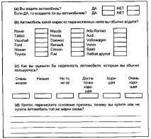 Зв’язки із громадськістю (Public relations relations