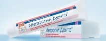 Свищ на яснах симптоми, причини появи, як лікувати недугу яснах