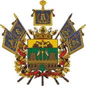 Тема уроку Герб, прапор, гімн Кубані герб