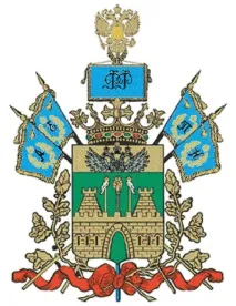 Тема уроку Герб, прапор, гімн Кубані уроку
