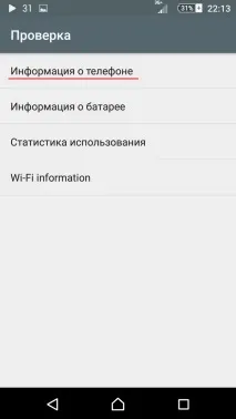 навіть