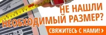 Тепла плівкова підлога Teplotex плівкова