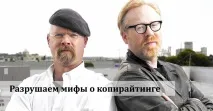 ТОП-10 помилок про роботу копірайтера, Лабораторія копірайтера помилок