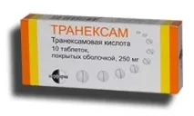 Транексам - Відгуки про Транексам відгуки