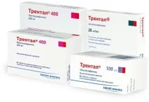 Трентал- коли використовується і які побічні явища побічні