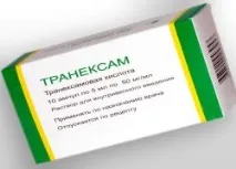 місячних