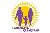 УРОЛОГІЧНЕ ВІДДІЛЕННЯ, відділення, Костанайська міська лікарня відділення