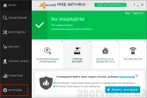 Встановлення та налаштування антивірусної програми Avast Free, Уроки роботи з ПК free