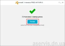 Встановлення та налаштування антивірусної програми Avast Free, Уроки роботи з ПК avast