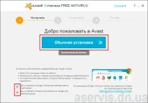 Встановлення та налаштування антивірусної програми Avast Free, Уроки роботи з ПК антивірусної
