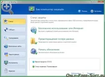 USB Disk Security 6 disk