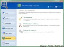 USB Disk Security 6 disk