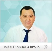 УРОЛОГІЧНЕ ВІДДІЛЕННЯ, відділення, Костанайська міська лікарня урологічне